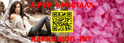 прущие грибы Рузаевка