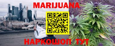 дистиллят марихуана Рязань