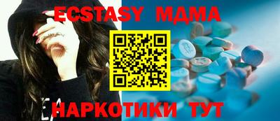 гашишное масло Рыбинск