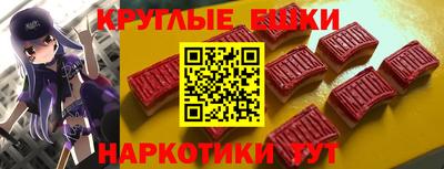 марки lsd Абакан