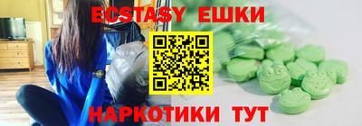 гашишное масло Рыбинск