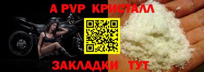 прущие грибы Рузаевка
