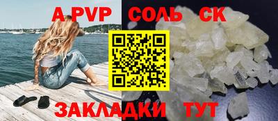 марки lsd Абакан