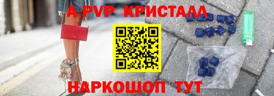 mdpv Абинск