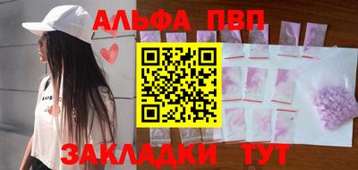гашишное масло Рыбинск