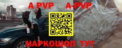 прущие грибы Рузаевка