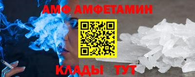 марки lsd Абакан