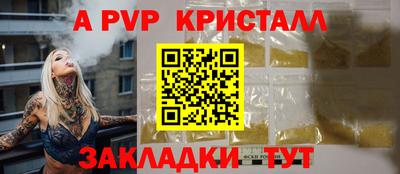гашишное масло Рыбинск
