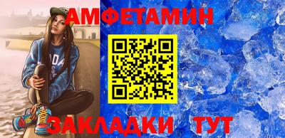 прущие грибы Рузаевка