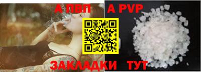 кокс Апшеронск