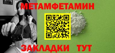 прущие грибы Рузаевка