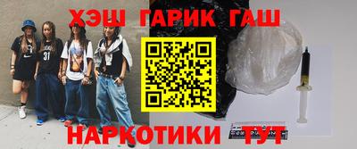прущие грибы Рузаевка
