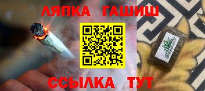 кокс Апшеронск