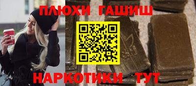 марки lsd Аргун