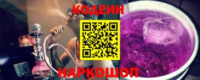 гашишное масло Рыбинск