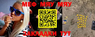 гашишное масло Рыбинск
