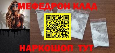 spice Апрелевка