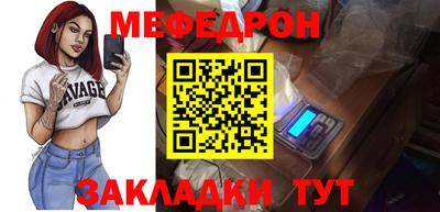 прущие грибы Рузаевка