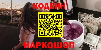 гашишное масло Рыбинск