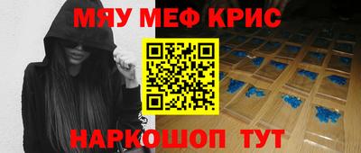 кокс Апшеронск