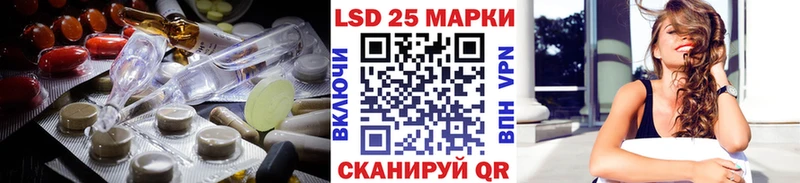 ЛСД экстази кислота  Купить где  Сибай 