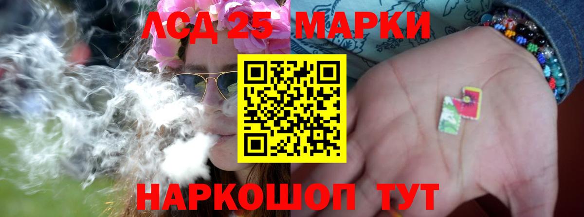 Сибай  ЛСД экстази кислота  блэк спрут ONION  Лсд 25 экстази кислота  Вход с VPN 