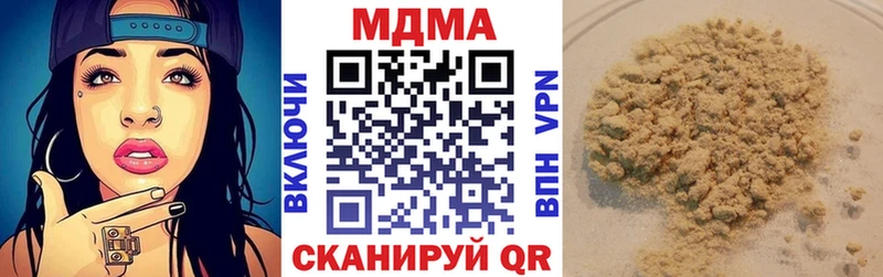MDMA VHQ  Купить закладки  Сибай 