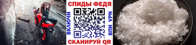 МЕТАМФЕТАМИН Methamphetamine  Купить где  Сибай 