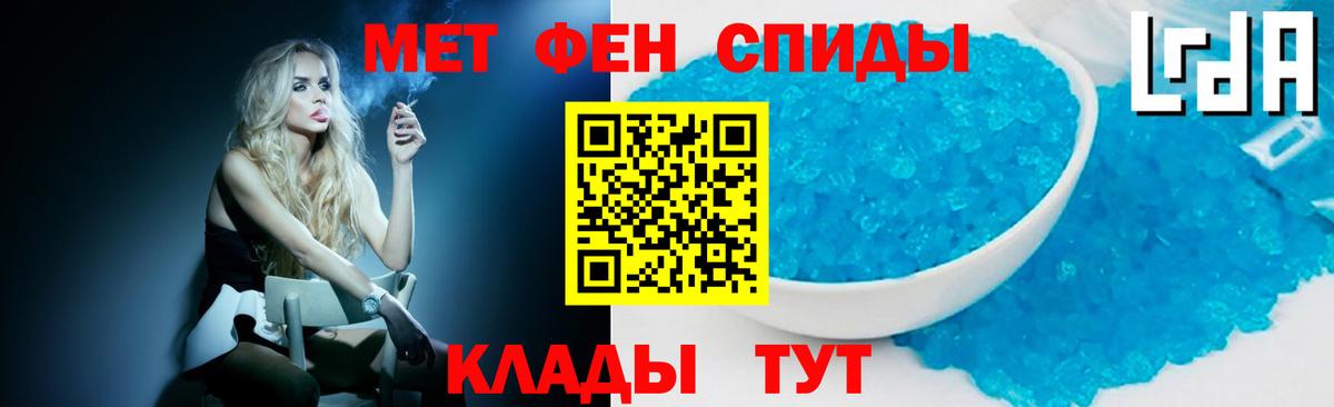 Первитин Декстрометамфетамин 99.9% Сибай