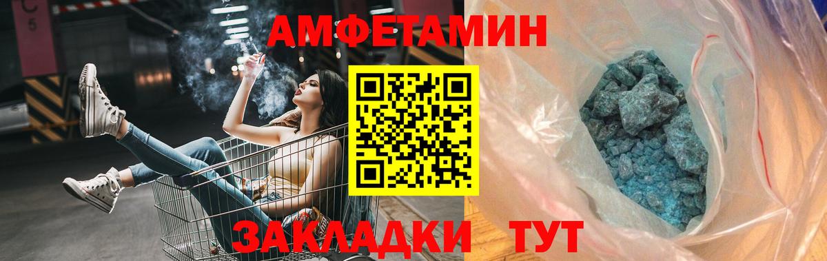 Первитин пудра Сибай