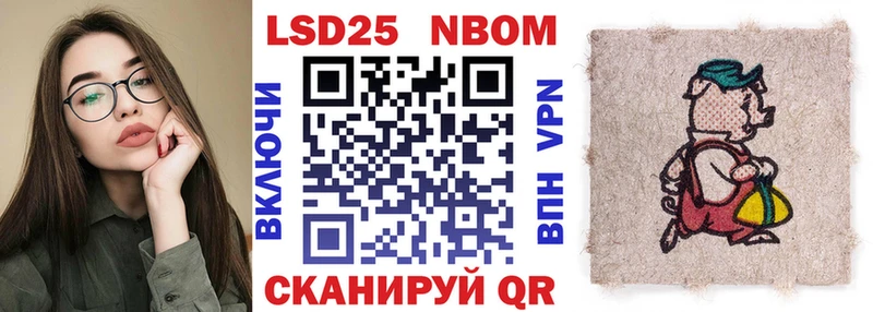 Купить закладки  Сибай  Марки 25I-NBOMe 1,5мг 