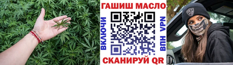 Дистиллят ТГК вейп  Купить закладки  Сибай 