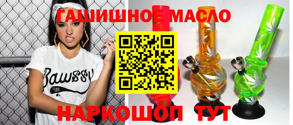 Меф   МАРИХУАНА  Мефедрон  Сибай  Вход с VPN  COCAIN  ГАШИШ  Как найти закладки? 