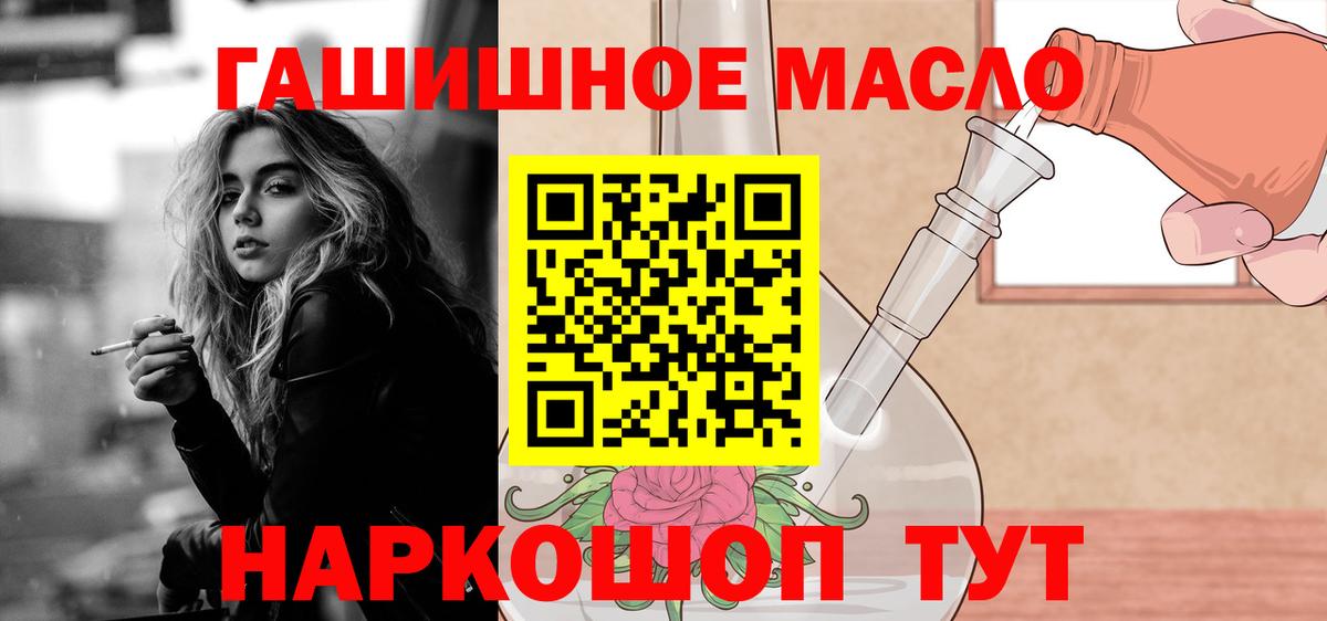 Дистиллят ТГК Wax  Сибай 