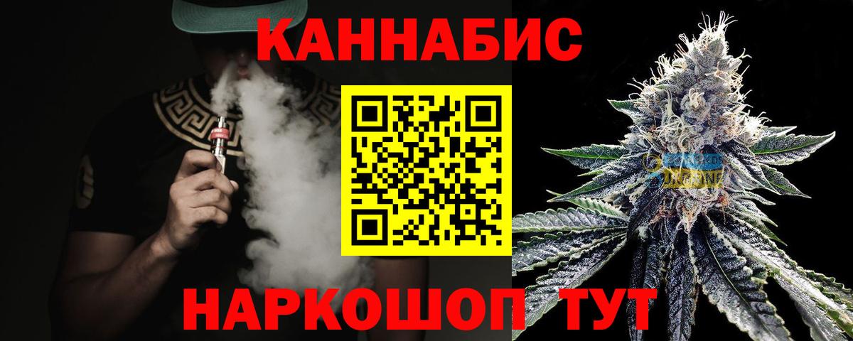 Марихуана THC 21%  Бошки Шишки сатива  МАРИХУАНА THC 21%  Сибай  Вход с VPN 