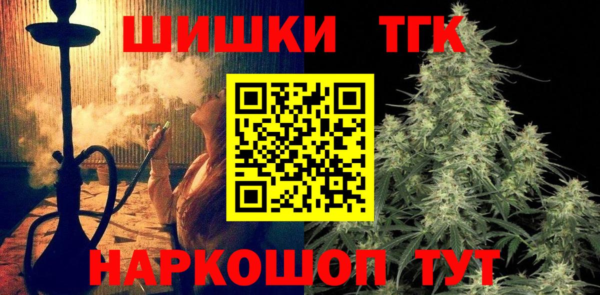 Каннабис SATIVA & INDICA  Марихуана OG Kush  Сибай  Марихуана план 
